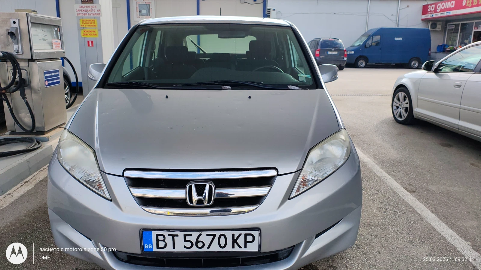 Honda Fr-v, снимка 8 - Автомобили и джипове - 53969387