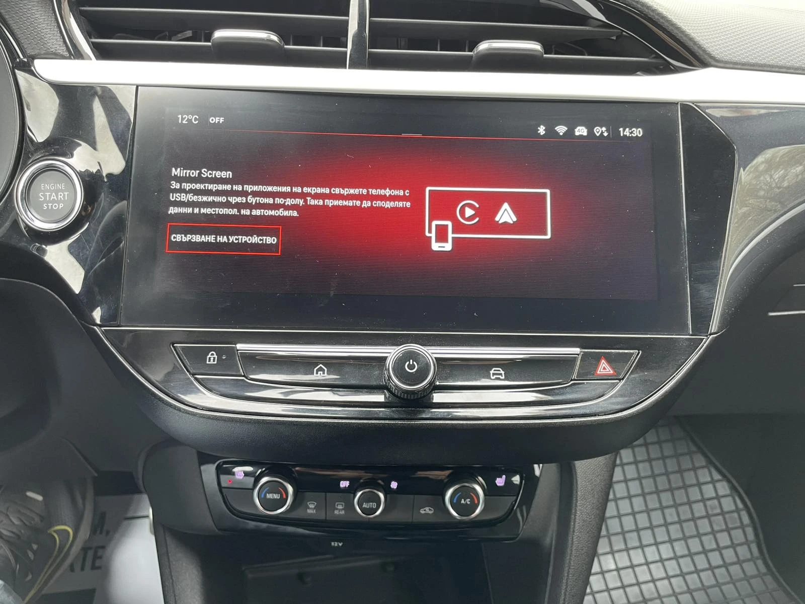 Opel Corsa GS LONG RANGE , снимка 8 - Автомобили и джипове - 54142982