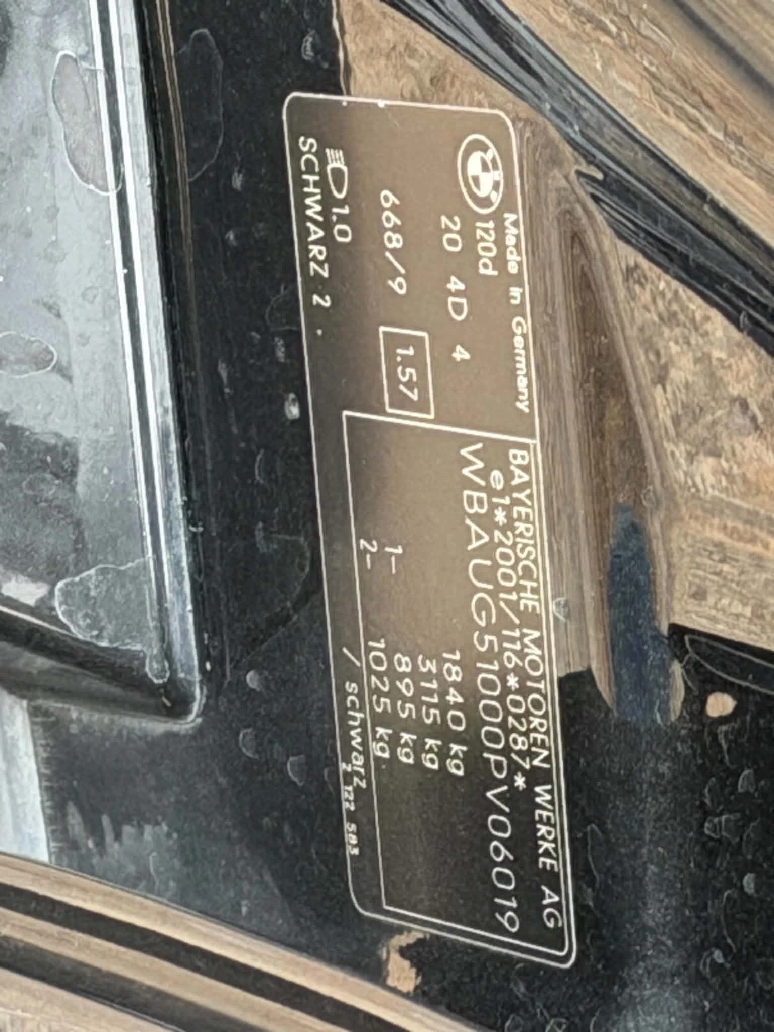BMW 120 E87, снимка 15 - Автомобили и джипове - 56227622