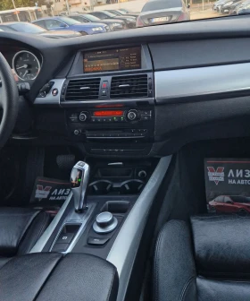 BMW X5 3.0 Дизел / M-Paket / Лизинг / Бартер , снимка 11