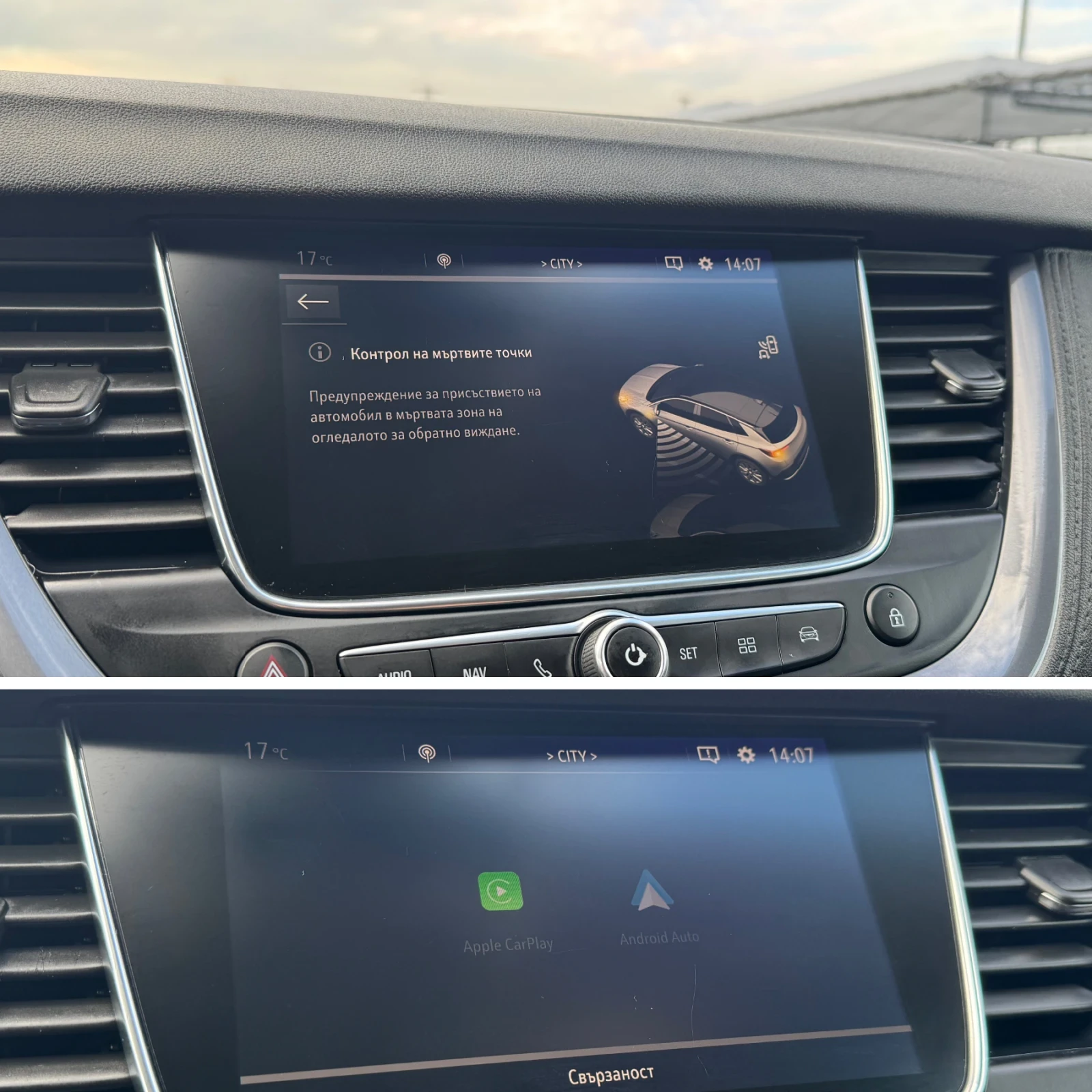 Opel Grandland X 1.6D-AUT-KEYLESS-BLIND SPOT-LANE ASSIST-CARPLAY | Mobile.bg   14