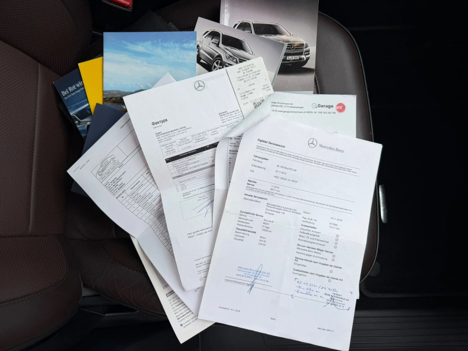 Mercedes-Benz ML 350 СЕРВИЗНА ИСТОРИЯ, снимка 13 - Автомобили и джипове - 54158070