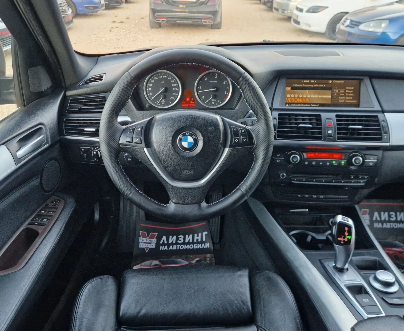 BMW X5 3.0 Дизел / M-Paket / Лизинг / Бартер , снимка 10 - Автомобили и джипове - 56019283