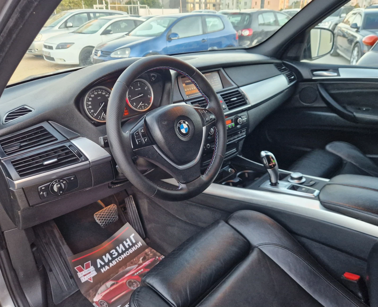 BMW X5 3.0 Дизел / M-Paket / Лизинг / Бартер , снимка 8 - Автомобили и джипове - 56019283