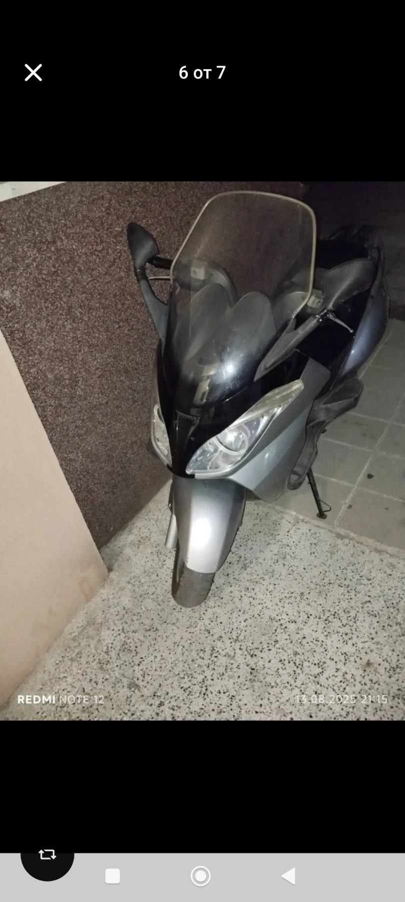 Aprilia Atlantic 250 | Mobile.bg � ����������� 1