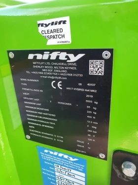  NiftyLift HR17 4x4x4 HYBRID | Mobile.bg    15