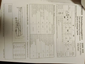 Кулокранове Друга Peiner SMK 308, снимка 2