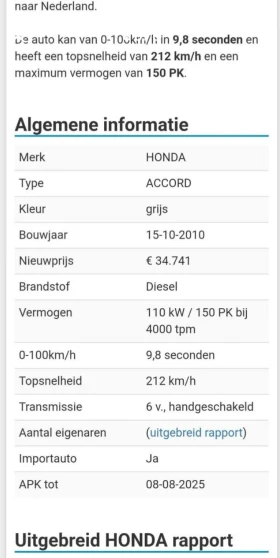 Обява за продажба на Honda Accord 2.2D 150 hp Холандия!!! ~3 650 лв. - изображение 6