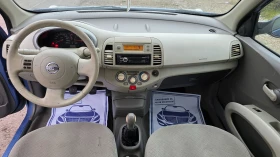 Nissan Micra 1.5dci/68hp - 2999 лв. / 1533.36 € - 85104173 8