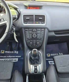 Opel Meriva Cosmo - 4300 € / 8410.07 лв. - 26915784 12