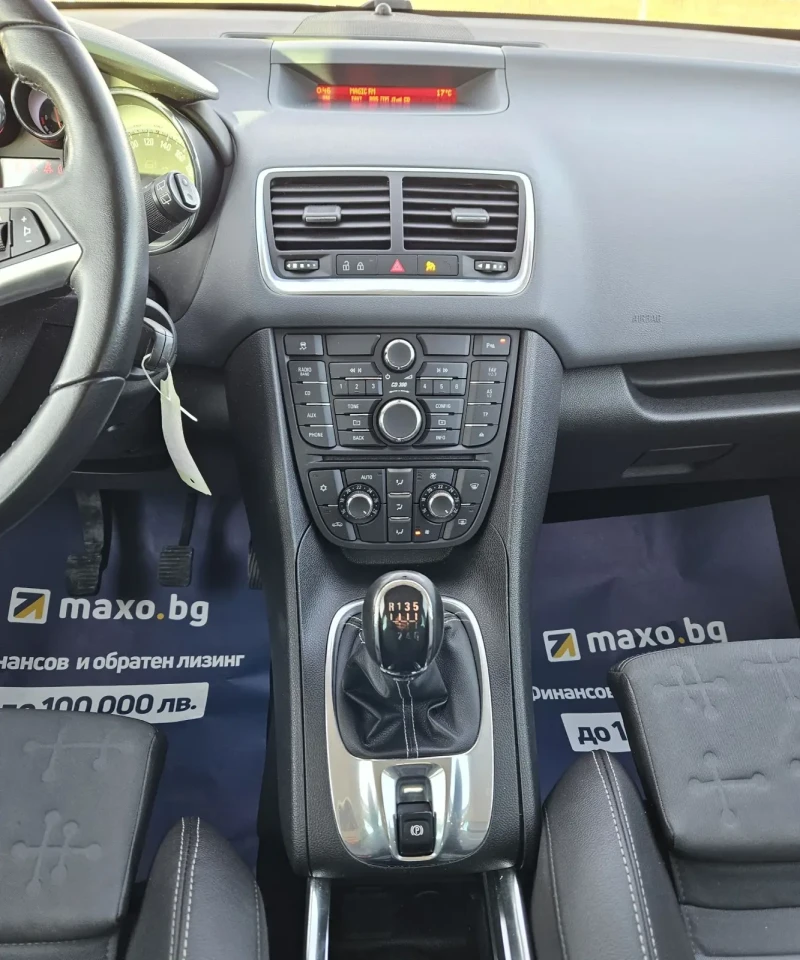 Opel Meriva Cosmo Евро5 , снимка 12 - Автомобили и джипове - 52960829
