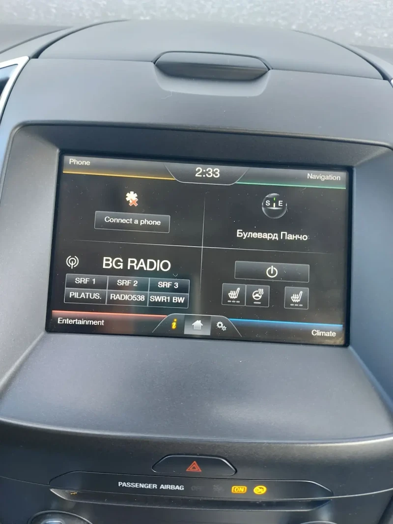 Ford S-Max 2.0/180кс/Автомат/4х4/7места/теглич/Камера , снимка 12 - Автомобили и джипове - 53045308