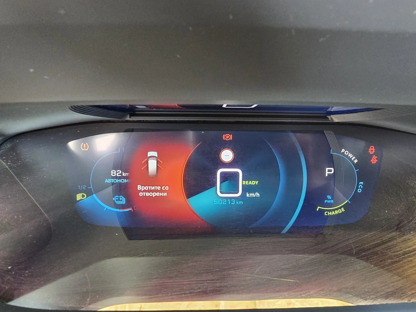 Peugeot 2008 Electric drive/50 kWh/100 kW/Allure Pack/ | Mobile.bg   15