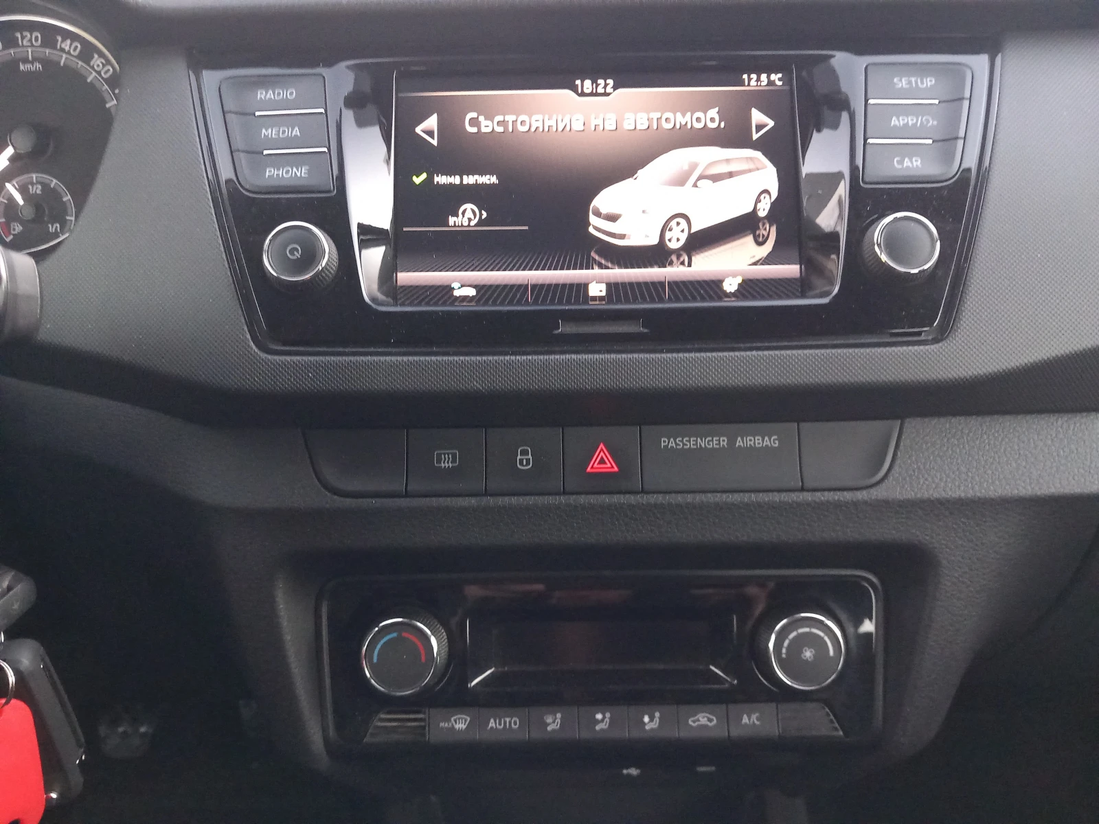 Skoda Fabia 1.0 TSI | Mobile.bg — изображение 10