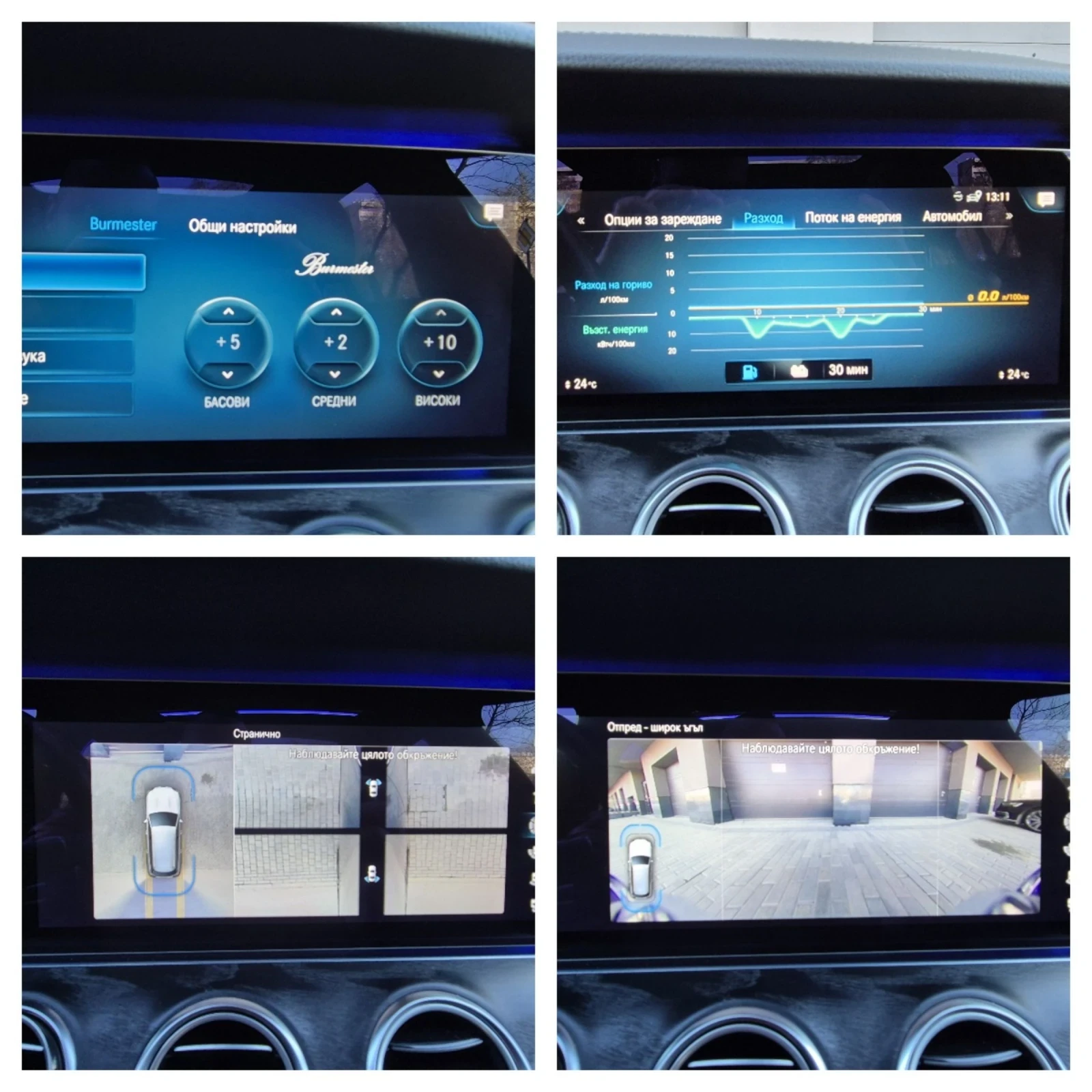 Mercedes-Benz E 220 300 DE #AMG PACKET #FULL# | Mobile.bg � ����������� 14