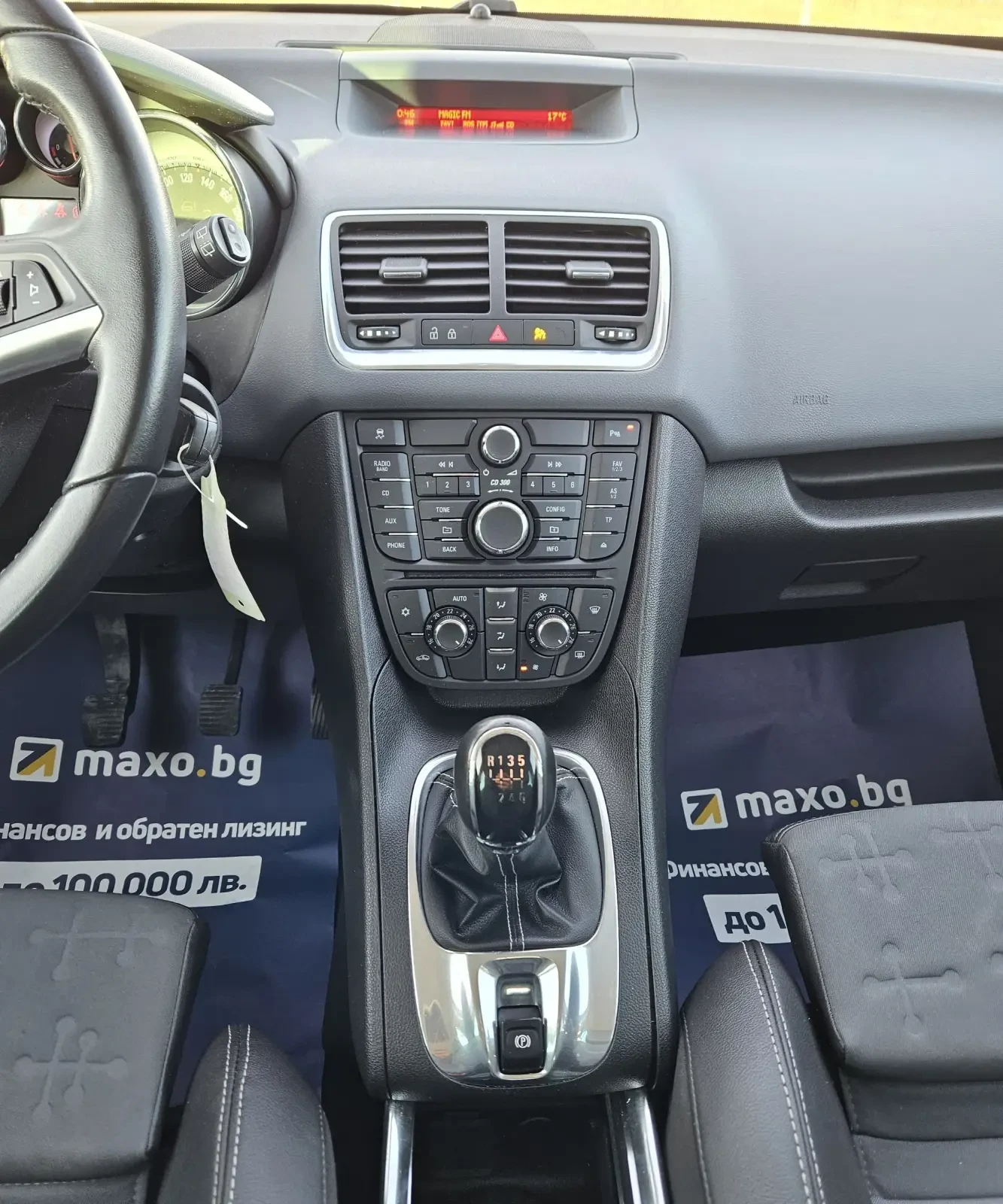 Opel Meriva Cosmo ����5  | Mobile.bg � ����������� 12