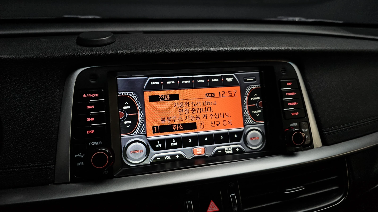 Kia K5 2.0LPI autogeorge.com | Mobile.bg � ����������� 15