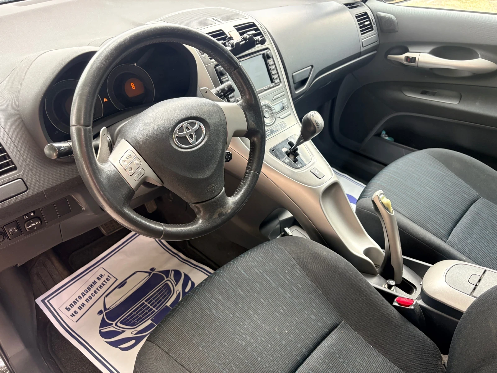 Toyota Auris Avtomatic 1.6 i 124 ps Сервизна История, снимка 14 - Автомобили и джипове - 56041367