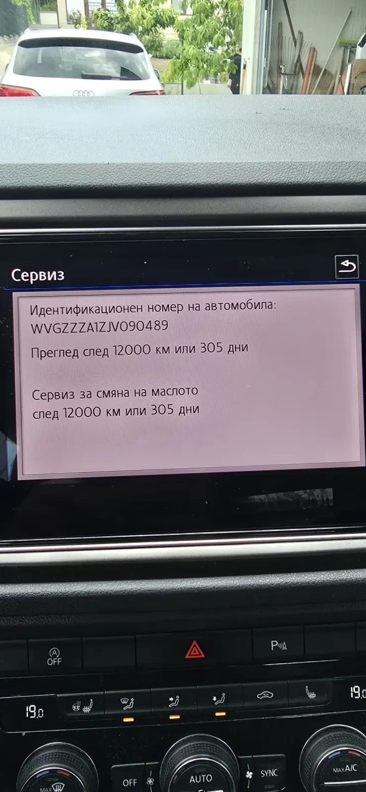 VW T-Roc, снимка 12 - Автомобили и джипове - 52569533