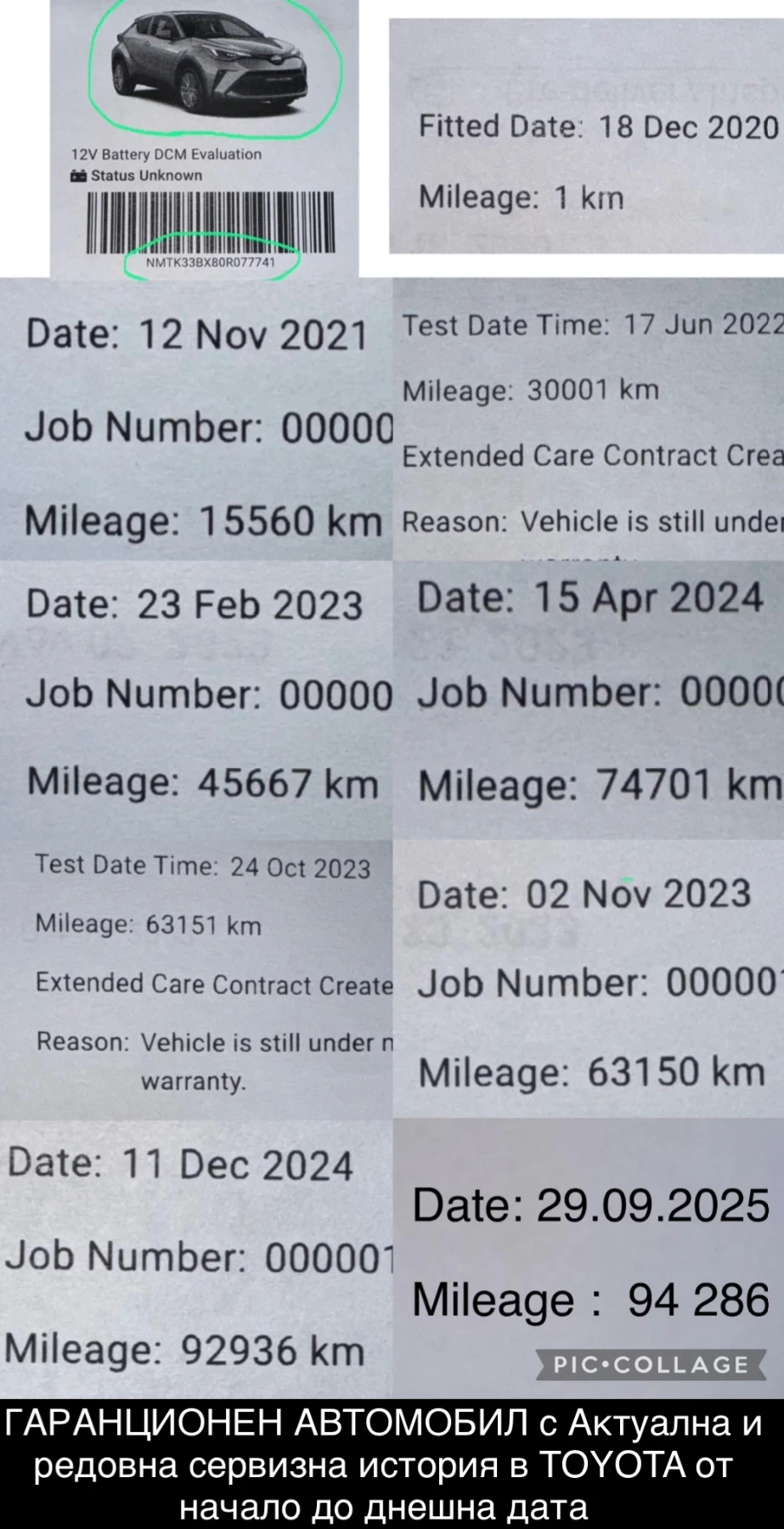 Toyota C-HR      -  -  | Mobile.bg   4