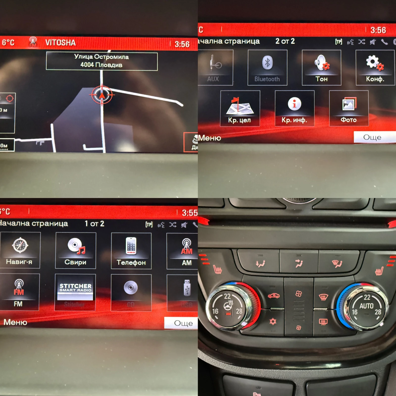 Opel Mokka 1.4T ��������� ����� ���� �� 31.12.25 | Mobile.bg � ����������� 15