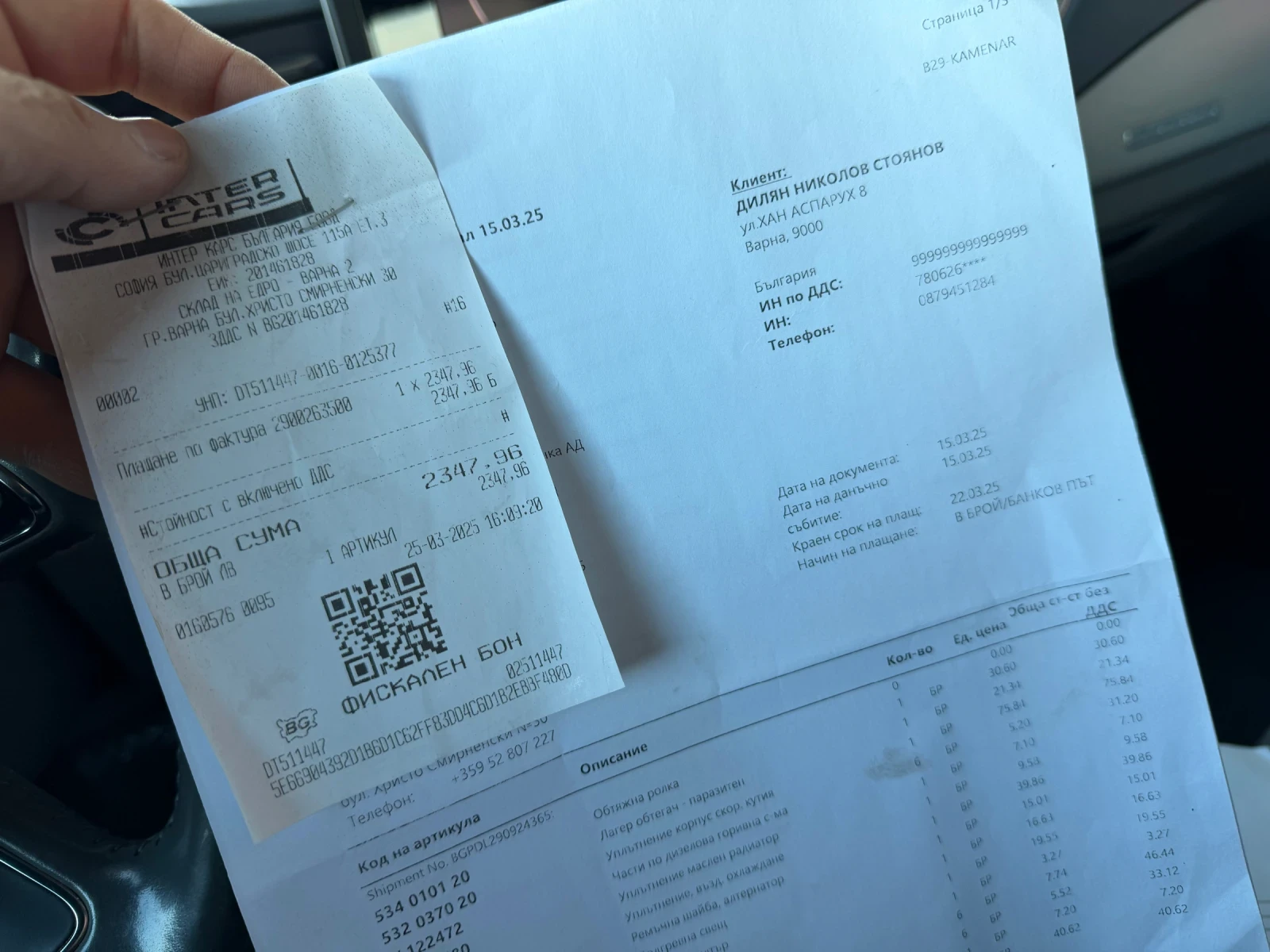 Audi A7 Sline* 3.0Д* Обслужен* На* Пружини, снимка 13 - Автомобили и джипове - 53250923