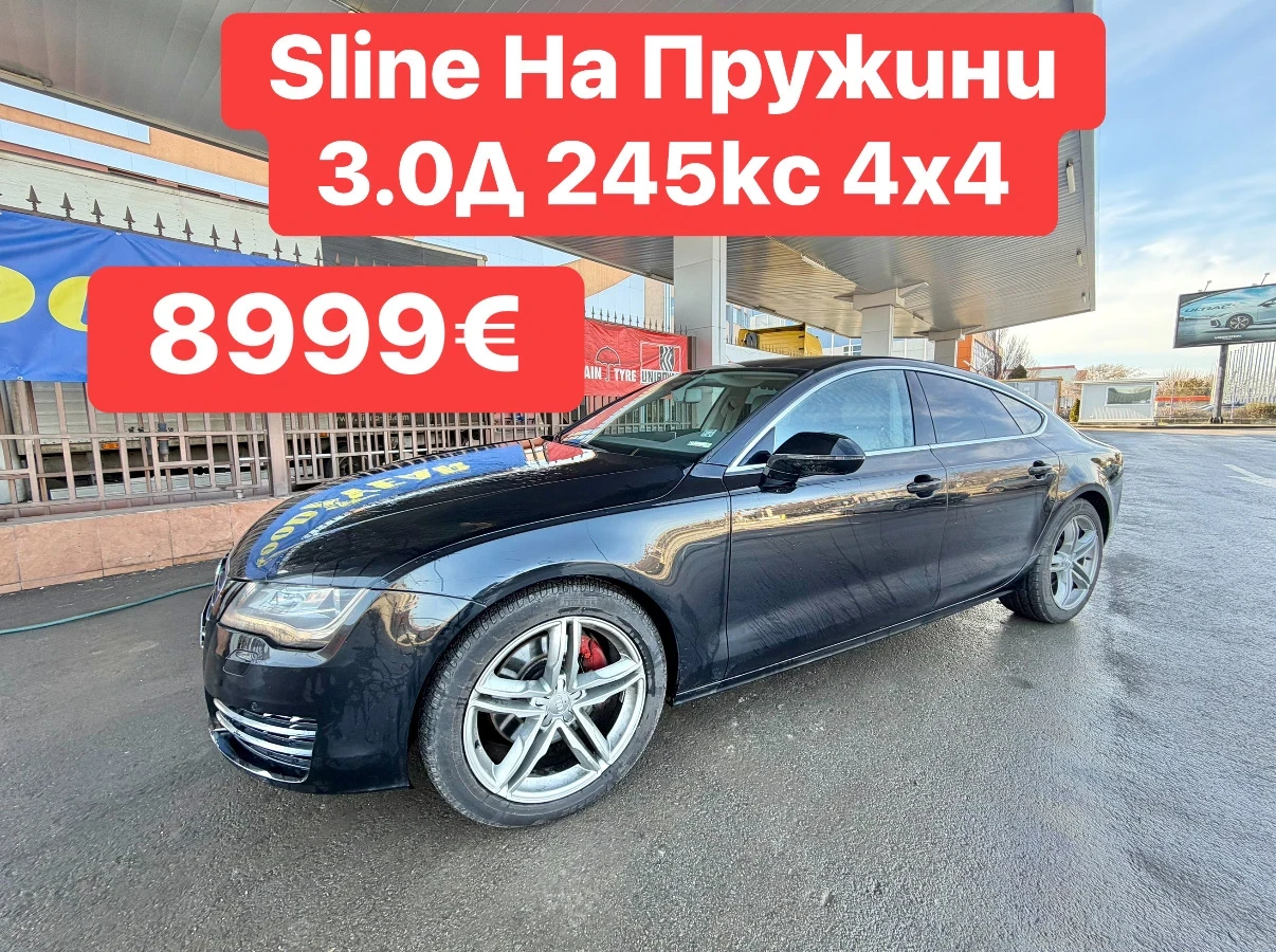 Audi A7 Sline* 3.0Д* Обслужен* На* Пружини