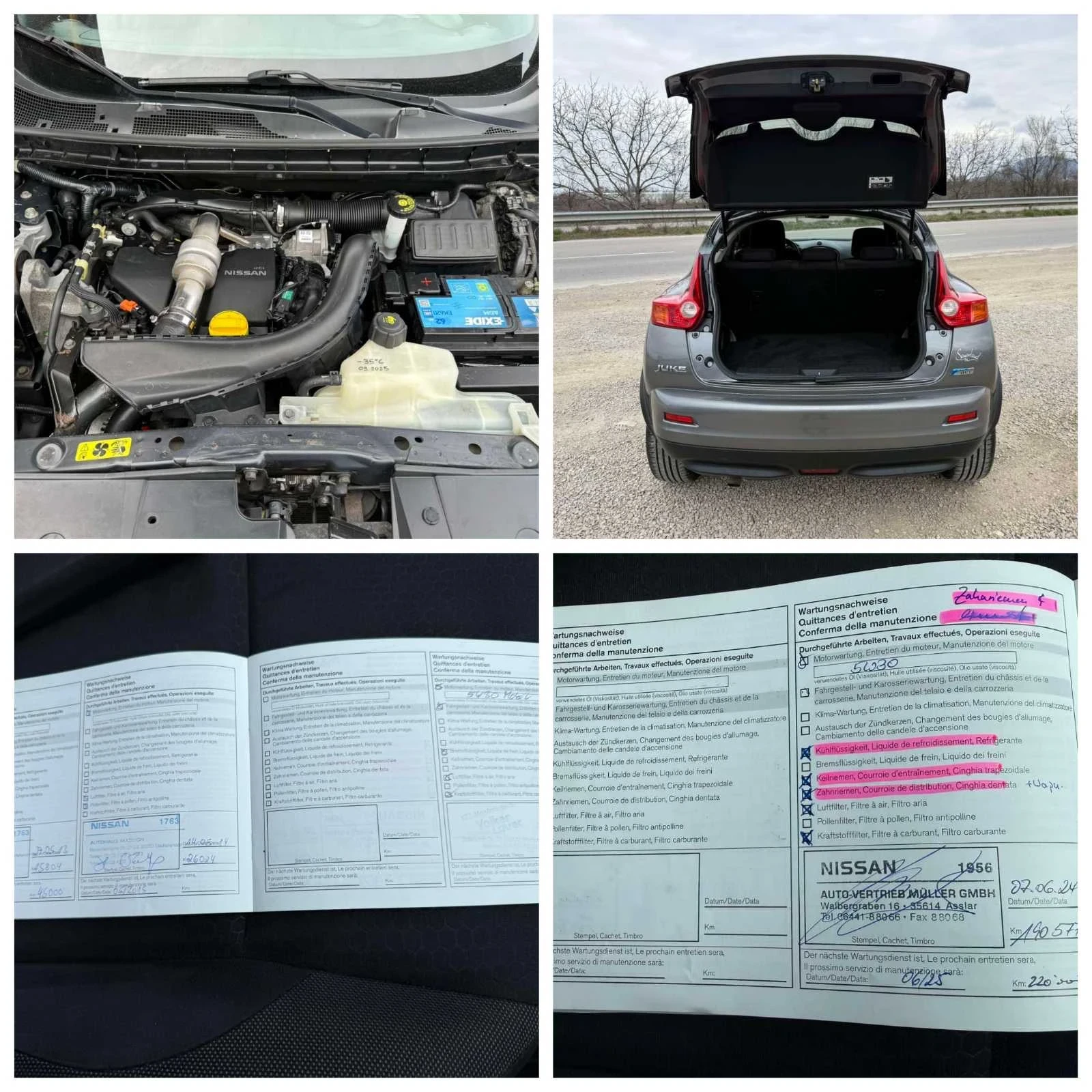 Nissan Juke 1.5 DCI УНИКАТ, снимка 17 - Автомобили и джипове - 53915531