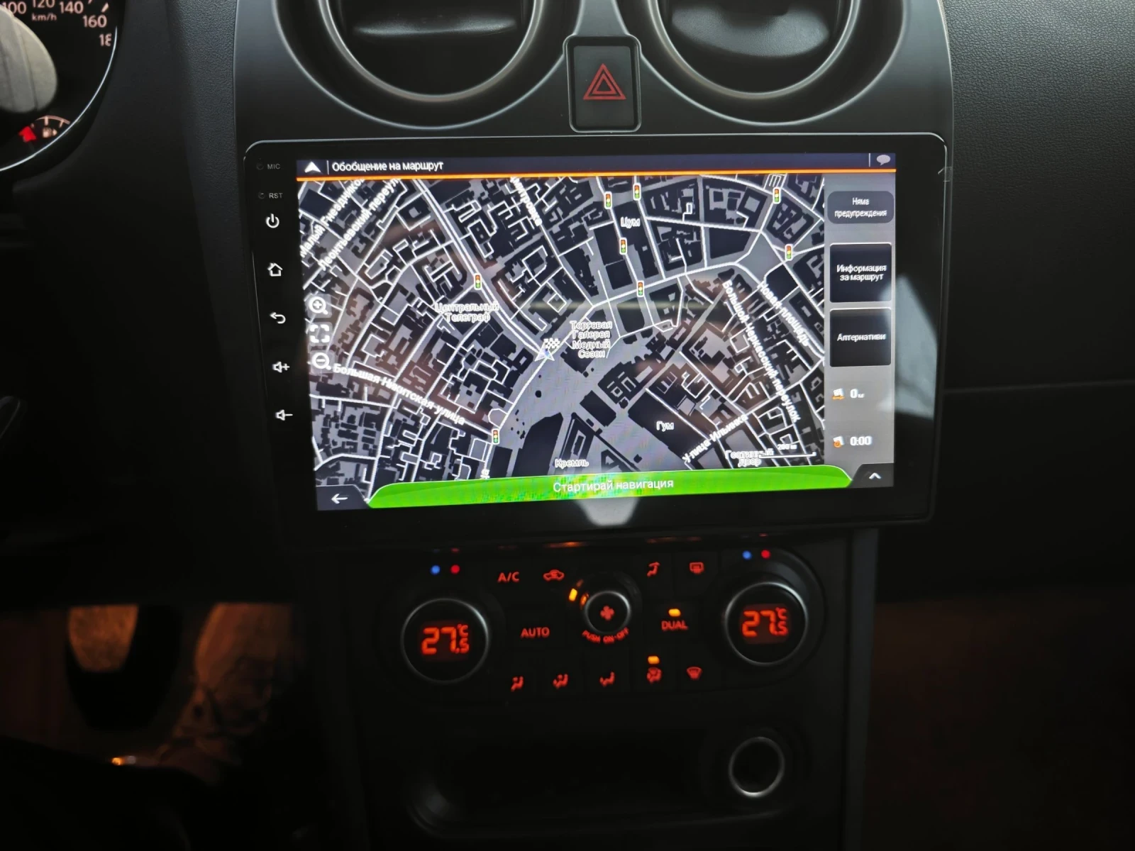 Nissan Qashqai * FACE* NAVI* N-TECH* , снимка 11 - Автомобили и джипове - 54022584