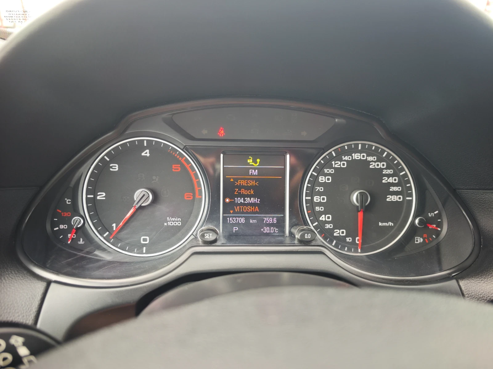 Audi Q5 2.0TDI quattro , снимка 8 - Автомобили и джипове - 55274593