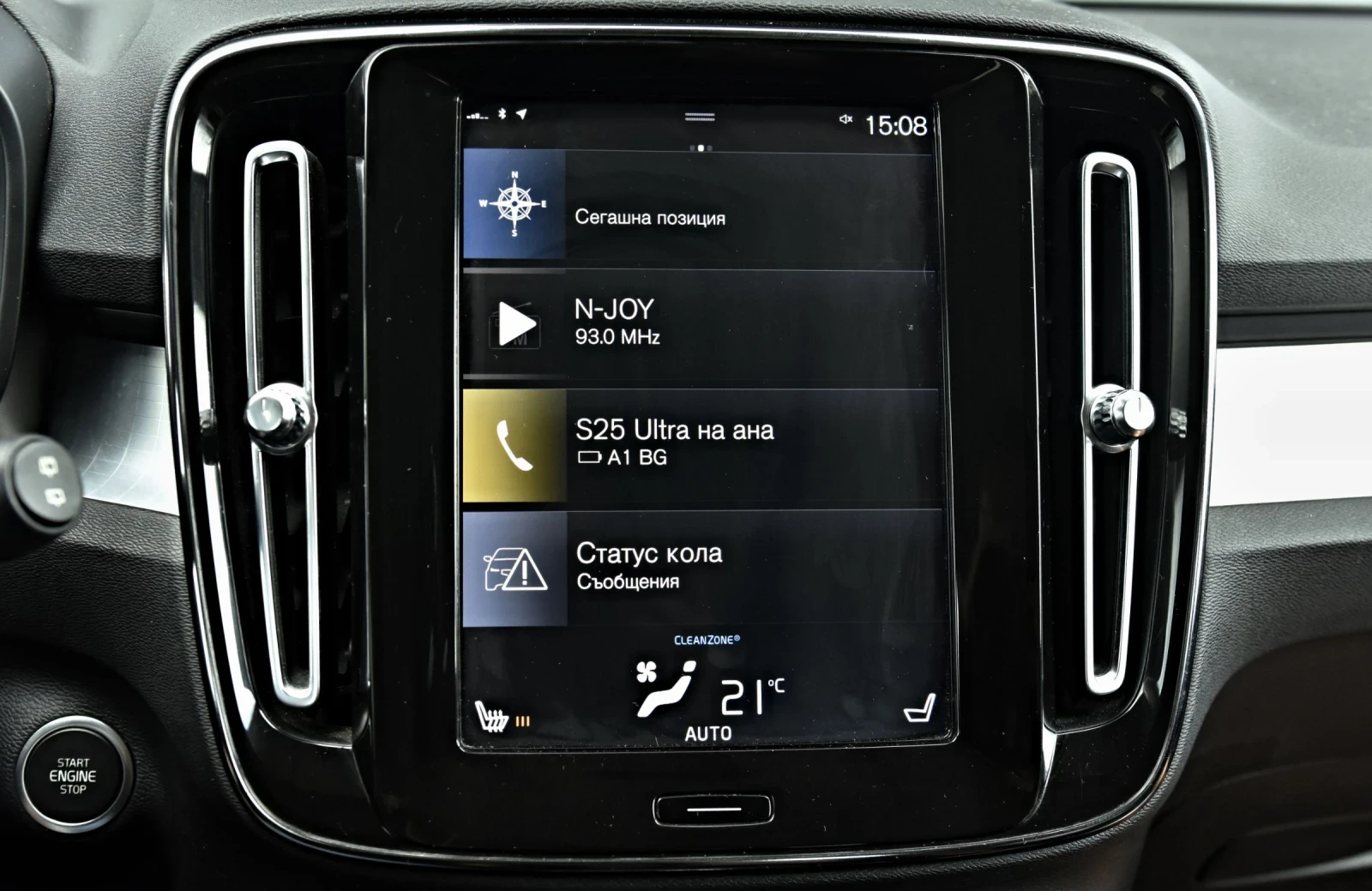 Volvo XC40 AWD 4X4, снимка 10 - Автомобили и джипове - 55952198