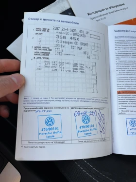 VW CC, снимка 8