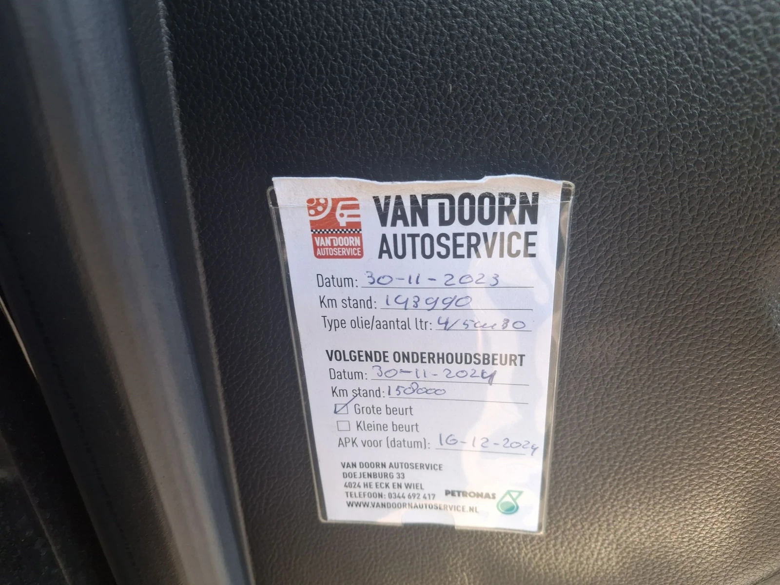 Chevrolet Aveo 1.4 ��������  | Mobile.bg � ����������� 12