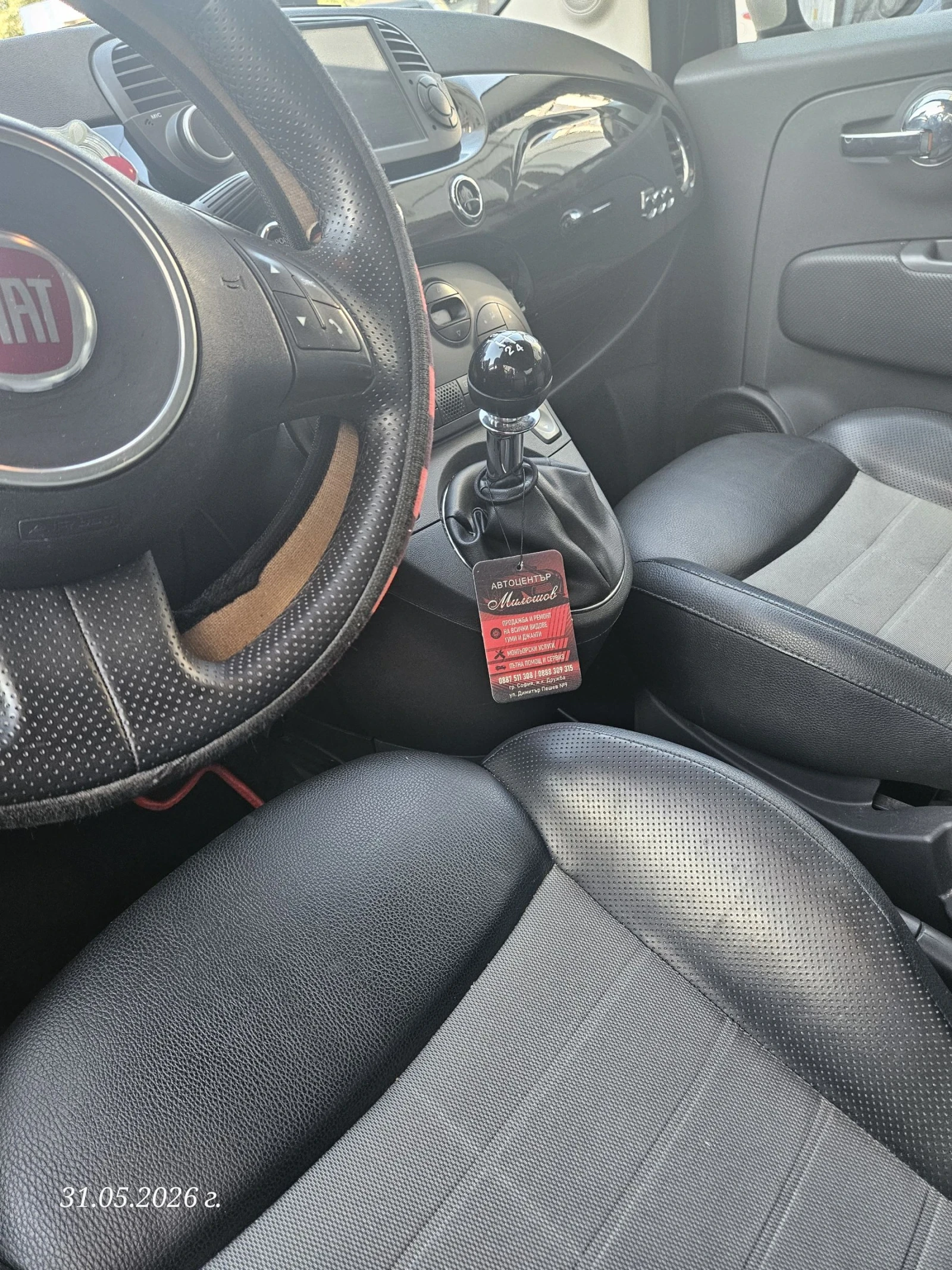 Fiat 500 1.4, снимка 10 - Автомобили и джипове - 54735147