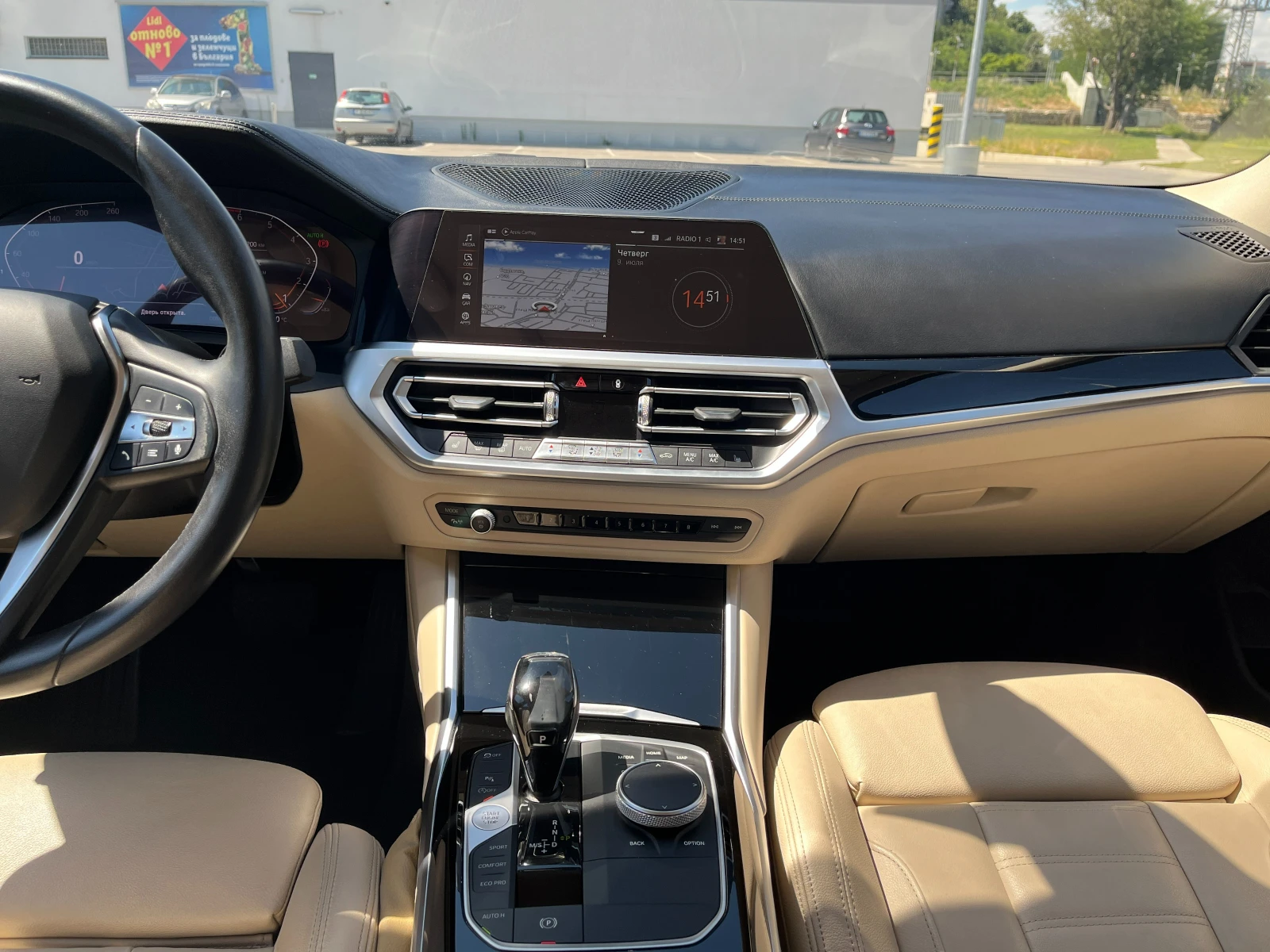 BMW 320 Individual, снимка 11 - Автомобили и джипове - 55257452