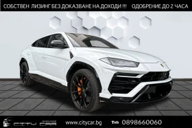 Lamborghini Urus 4.0 V8/ CERAMIC/ BLACK STYLE/ B&O/ Q-CITURA/ ANIMA, снимка 1