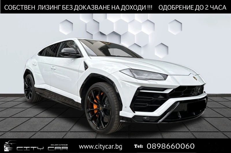 Lamborghini Urus 4.0 V8/ CERAMIC/ BLACK STYLE/ B&O/ Q-CITURA/ ANIMA, снимка 1 - Автомобили и джипове - 48727289