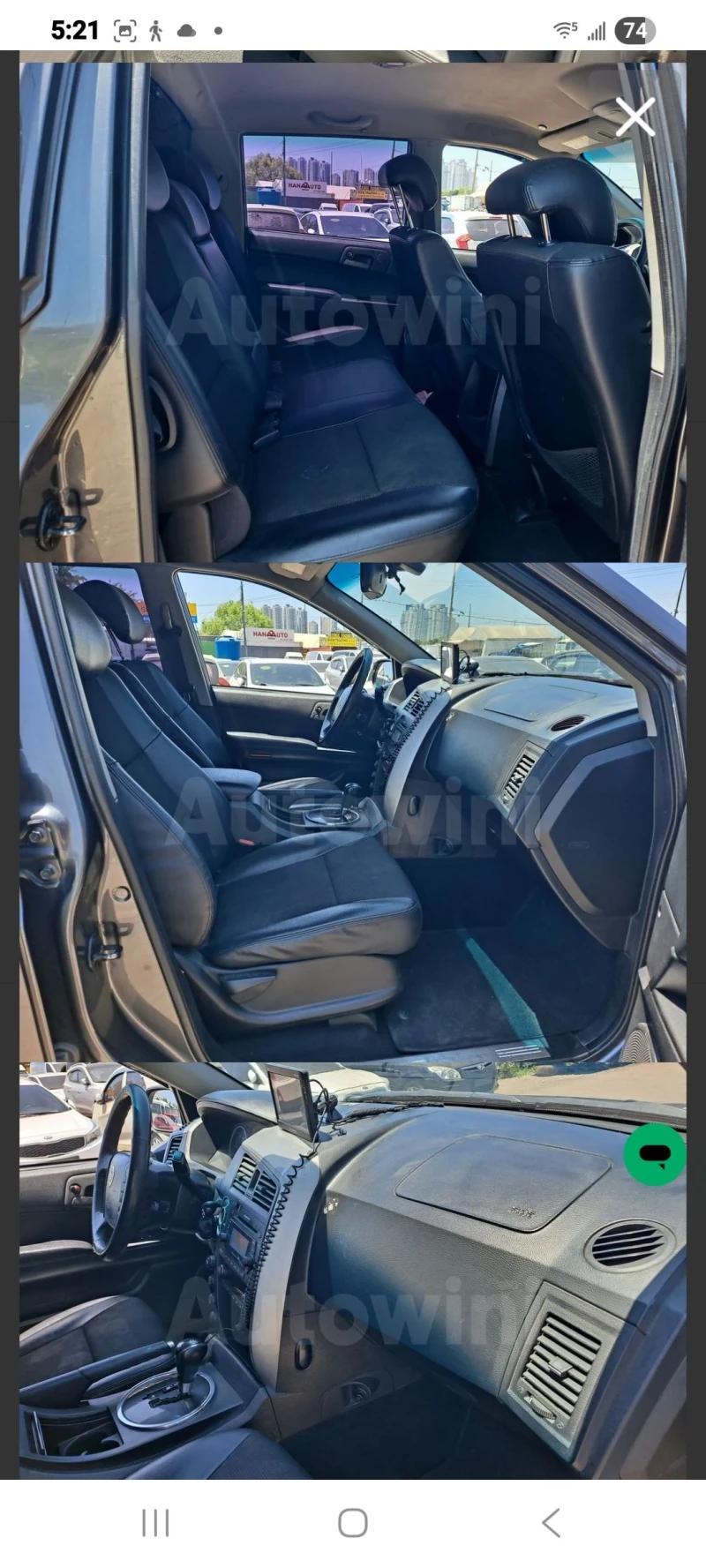 SsangYong Korando Sports Корандо CX-7спорт 4x4 два броя имам на изплащане, снимка 10 - Автомобили и джипове - 52378839