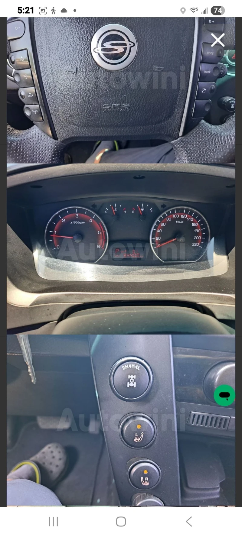 SsangYong Korando Sports Корандо CX-7спорт 4x4 два броя имам на изплащане, снимка 9 - Автомобили и джипове - 52378839