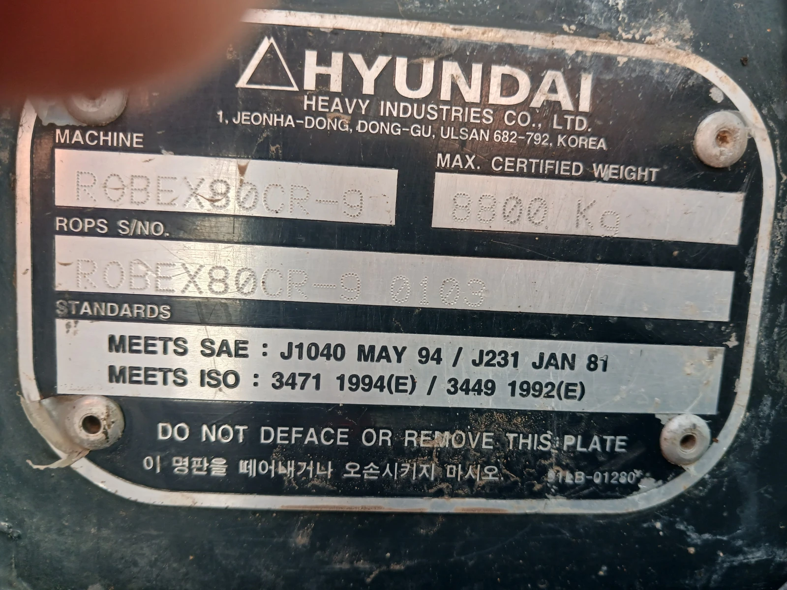 Багер Hyundai Robex 80CR-9, снимка 15 - Индустриална техника - 54604039