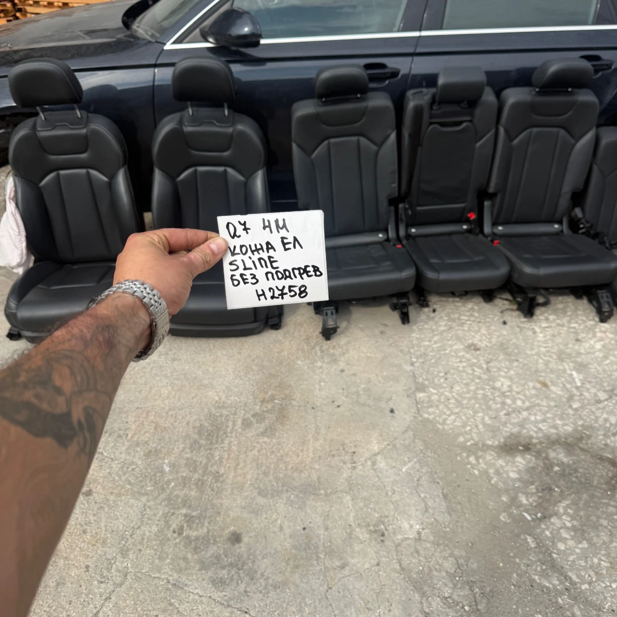 Салон за Audi Q7 4M кожа Ел Sline без подгрев ном 2758 1653-2758-1653