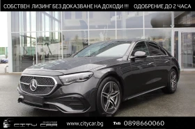 Mercedes-Benz E 200 AMG/ SUPERSCREEN/ 360/ MEMORY/ DIGITAL LIGHT/, снимка 1