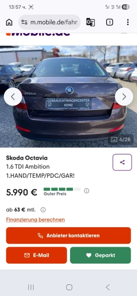Skoda Octavia 1.6tdi, снимка 11