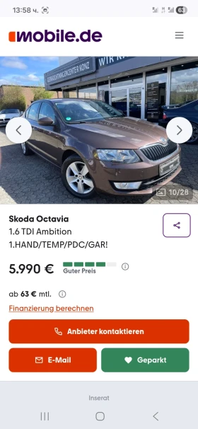 Skoda Octavia 1.6tdi, снимка 10