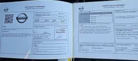 Nissan Pulsar 1.2  * 6  *   *  | Mobile.bg    13