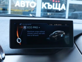 BMW i3 FullLed/�������/PDC/Comfort/Cruise Control/ | Mobile.bg � ����� ������ 14