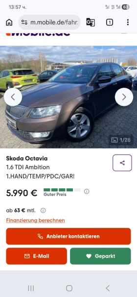 Skoda Octavia 1.6tdi | Auto.bg — изображение 12