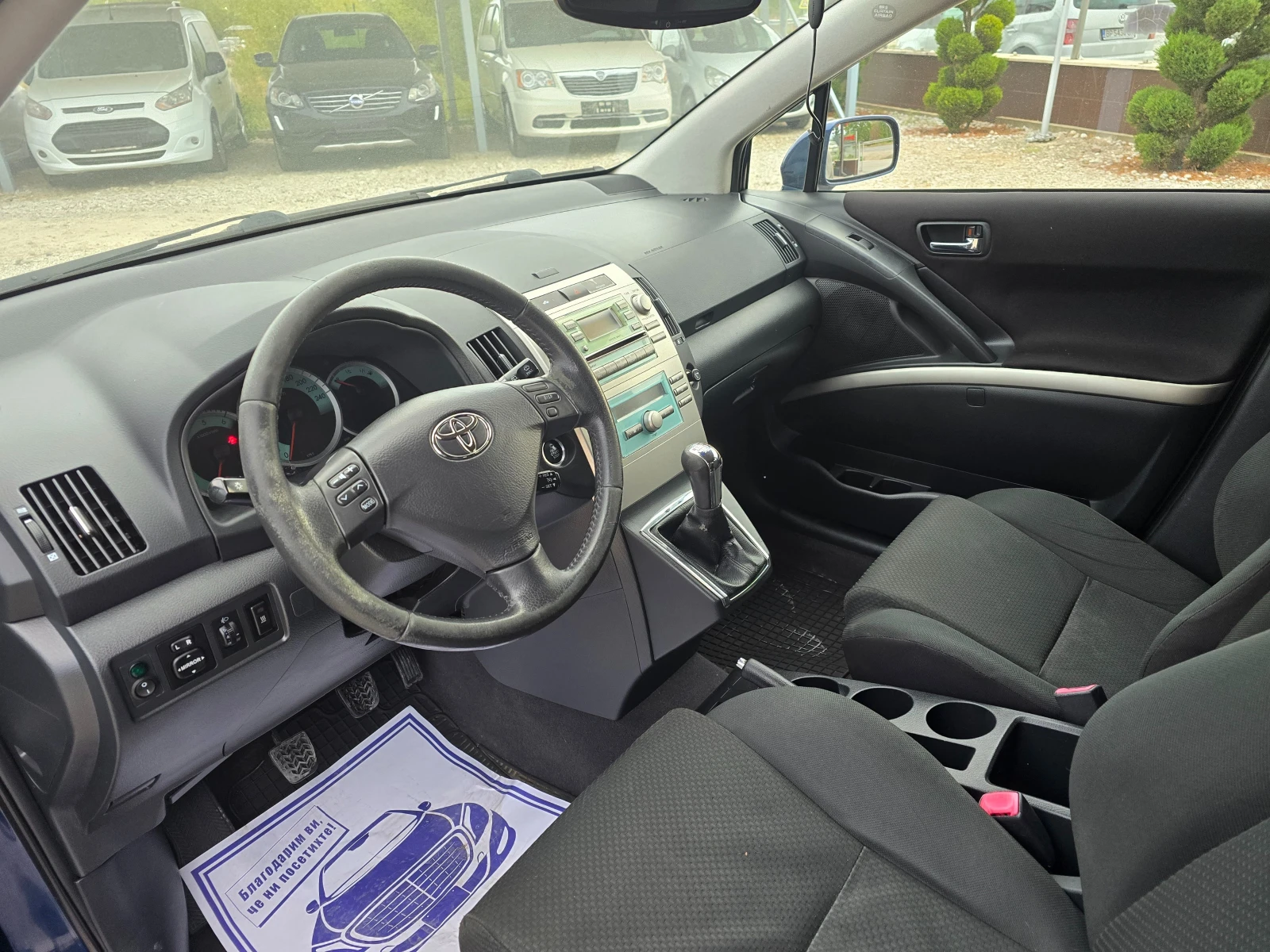 Toyota Corolla verso 2.2D-4D 136кс.  | Mobile.bg — изображение 12