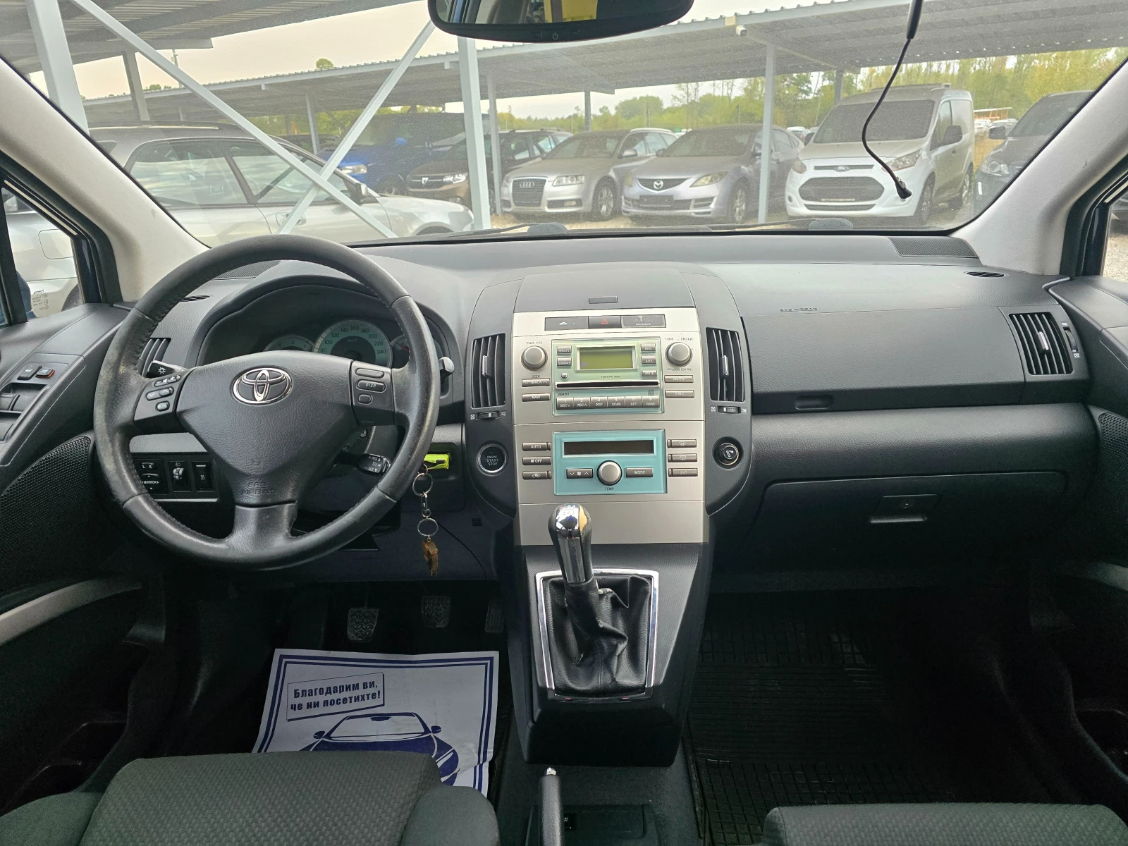 Toyota Corolla verso 2.2D-4D 136кс.  | Mobile.bg — изображение 11