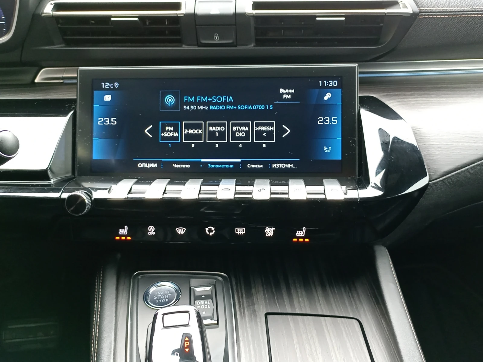 Peugeot 508 NEW GT 2.0 BlueHDi 180 S&S EAT8 | Mobile.bg   14